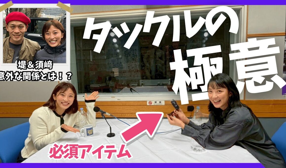 【金メダリストの神技】須﨑優衣のタックルは何が違うのか？日本人と外国人の「筋肉の質」の差を解説！王者🥊堤聖也との意外な関係も‼︎