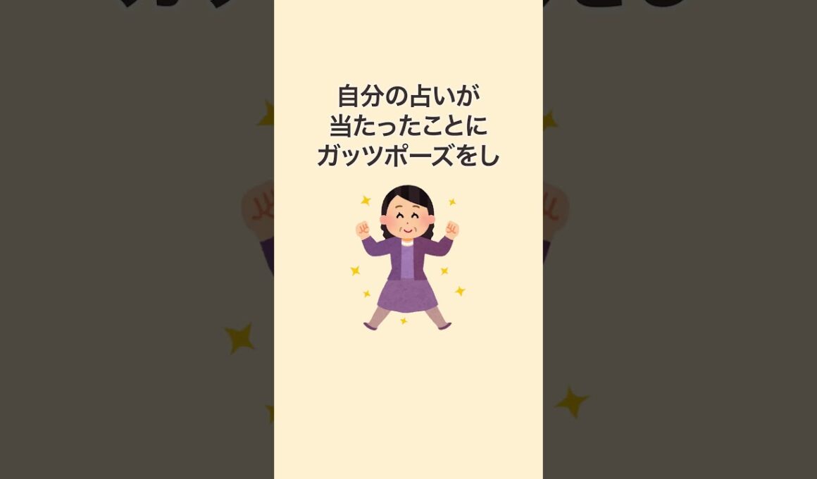 ほら！当たった！#日曜天国  #安住紳一郎  #中澤有美子