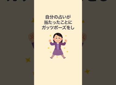 ほら！当たった！#日曜天国  #安住紳一郎  #中澤有美子