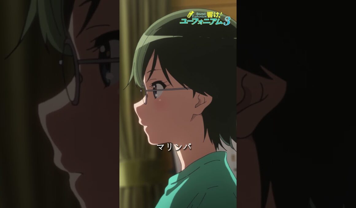 「ソロメンバーを発表します」TVアニメ『響け！ユーフォニアム３』第八回より🎺 #ユーフォ3期