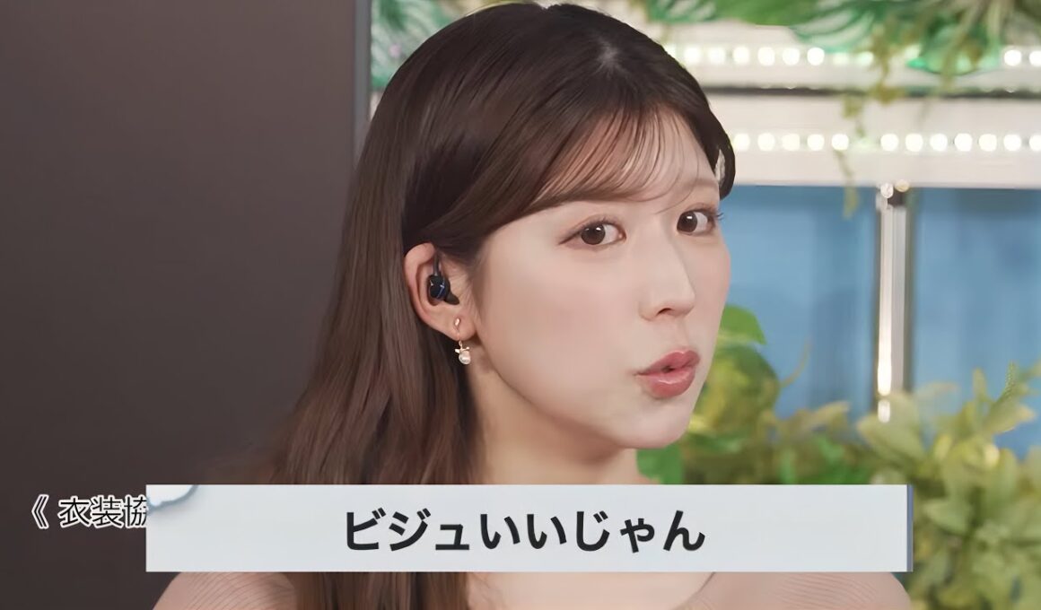 いつもビジュが良すぎるお天気お姉さん【小林李衣奈】
