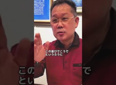 河野ドクター【ルールが理解できない時】  #発達障がい#子どもの発達