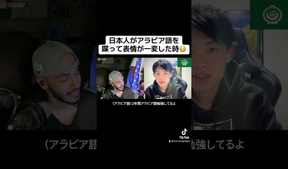 日本人がアラビア語を喋って表情が一変した時😳