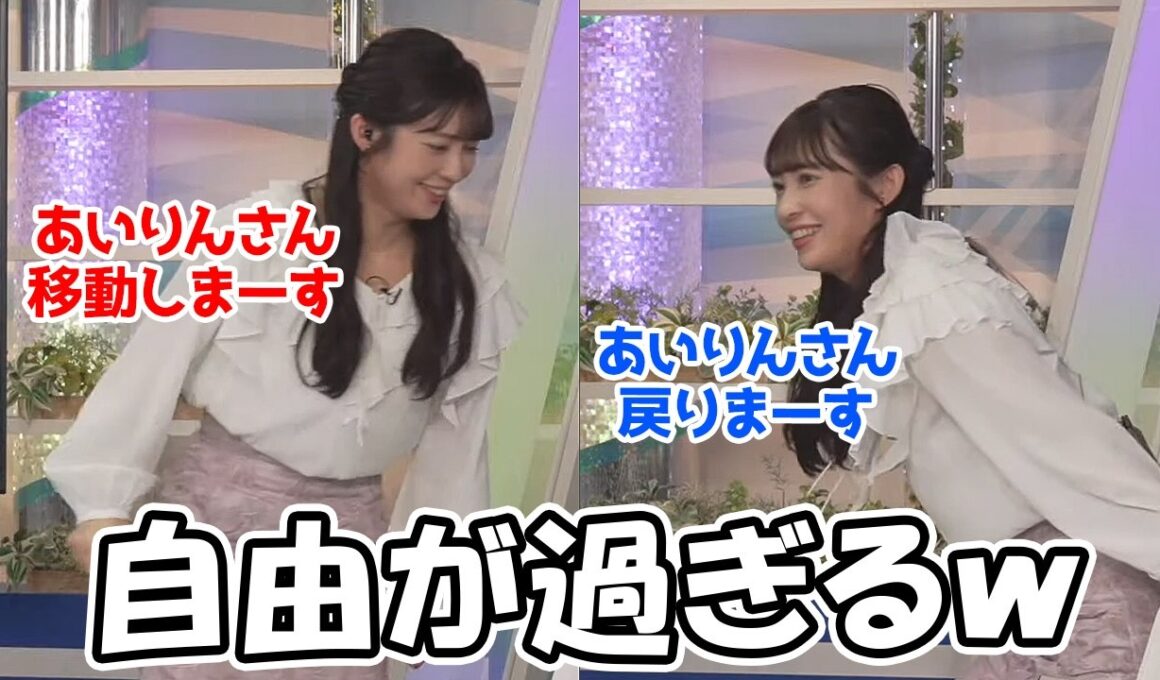 【山岸愛梨】おもむろにキャスター席を立ったと思ったらクロマに移動すると言う自由過ぎるお天気お姉さん