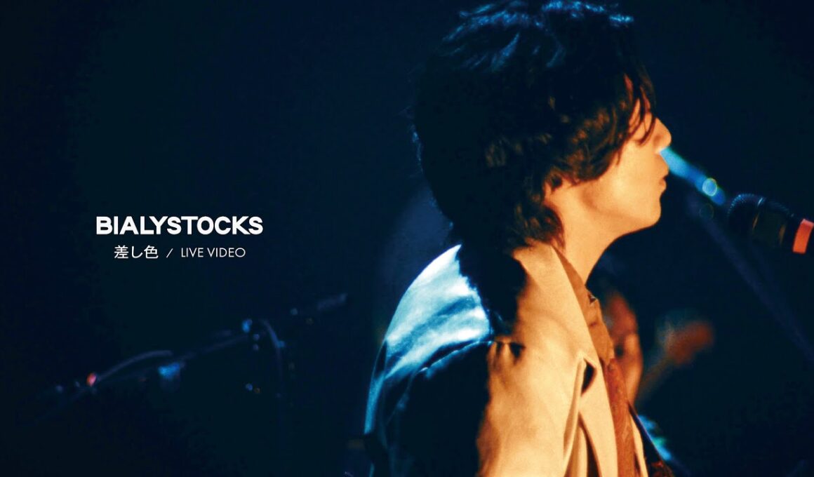 Bialystocks - 差し色【Live Video】