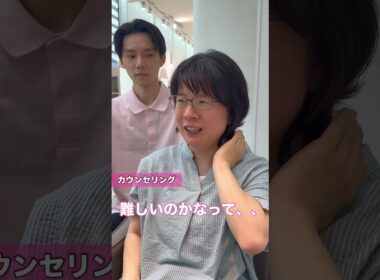 ショートは断られた #40代髪型 #50代髪型 #ショート #渋谷ヘアサロン #似合わせカット
