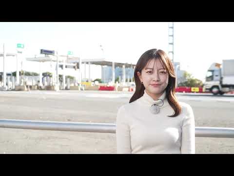 『中川絵美里さんが聴く！zoom E-NEXCO』所沢管理事務所 入間川橋耐震補強工事取材レポート