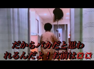 【柴犬飼い主56歳】84歳のお婆さんと会話中に奇声をあげてみた！