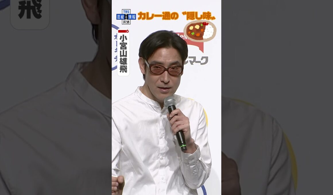 【菊地亜美・鷲見玲奈】こだわり🏠✨〝おうちカレー〟公開🍛「最近寝落ちしちゃう💦」育児あるあるも #shorts