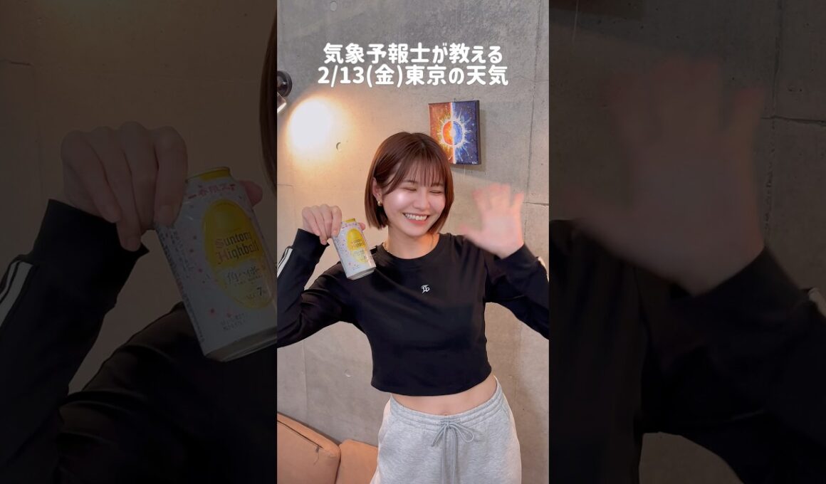 Q.ストレス発散法は？#天気予報 #お天気キャスター #気象予報士