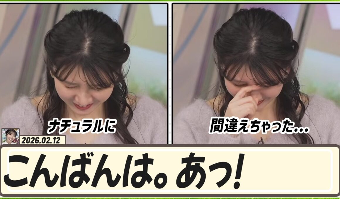 【駒木結衣】 こんばんは。あっ！ナチュラルに間違えてしまいました🐨💦