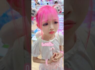 クレーンゲーム💝 #kogyaru専属モデル #コギャル#ギャル  #ギャルメイク #姫ギャル#KOGYARU #gyaru #姫ギャルりりぴ#Princess #プリプリプリンセス