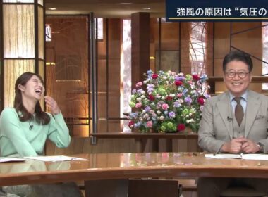 【報道ステーション】大爆笑する安藤アナウンサー