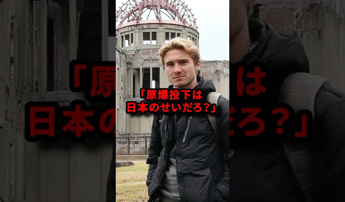 「原爆投下は日本のせいだろ？」そう主張した米国人が少年ガイドの発言に号泣した理由とは#海外の反応