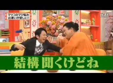 【有吉 × マツコ × 夏目三久】💥🅷🅾🆃💥『マツコのマジ悩み出逢いが欲しい!』名場面集 2026.2.6 FULL HD