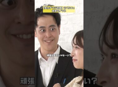 【土下座した方が良いよー】二瓶有加×ラパルフェ「マジ芝居チャレンジ」 #NOBROCKTV #二瓶有加 #ラパルフェ #佐久間宣行