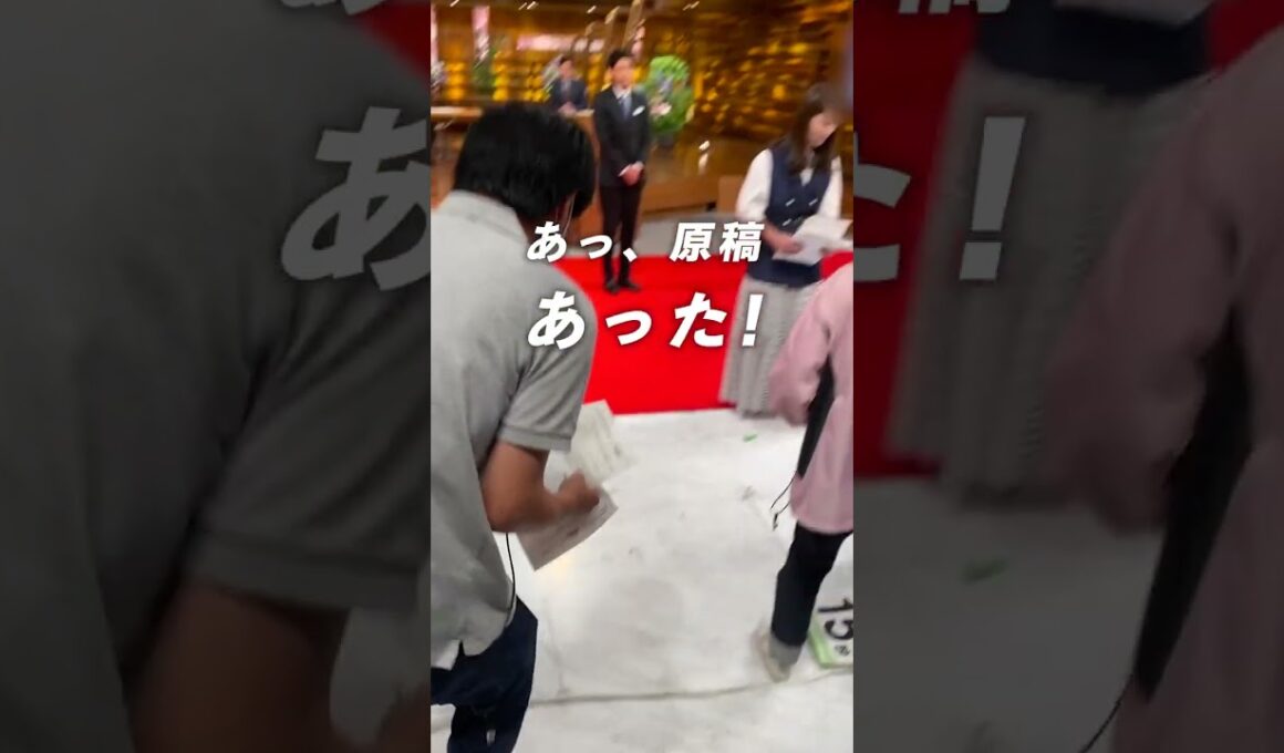 #熱盛 でまさかのハプニング…！#安藤萌々 #テレビの裏側 #報道ステーション #報ステスポーツ #テレビ朝日 #shorts