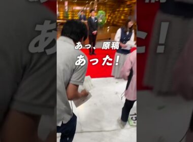 #熱盛 でまさかのハプニング…！#安藤萌々 #テレビの裏側 #報道ステーション #報ステスポーツ #テレビ朝日 #shorts