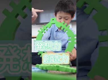 ＼大きくあそんで世界がひろがる／クムタス　 #立体パズル #shaool #シャオール  #知育玩具