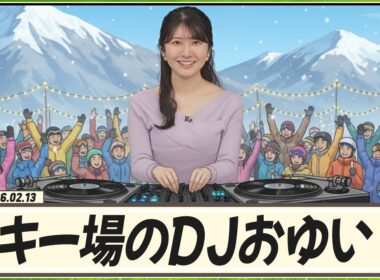 【駒木結衣】 石打丸山スキー場でラジオDJしてました！
