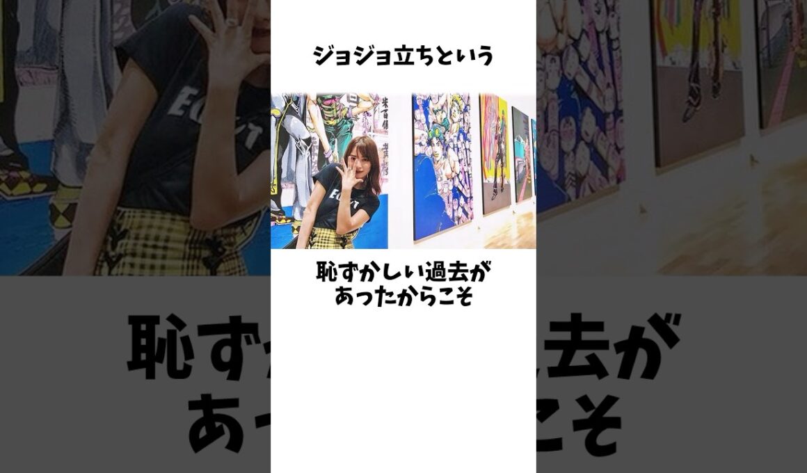 凍り付く審査員席！引退も覚悟した内田理央のある「行動」がヤバすぎるって！