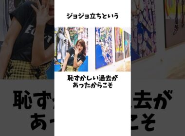 凍り付く審査員席！引退も覚悟した内田理央のある「行動」がヤバすぎるって！