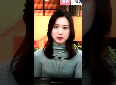 1/14小川彩佳23と山梨・日本応援団32