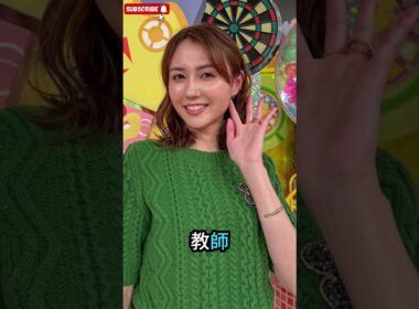 TBS山形純菜アナ、極ミニスカ×黒タイツ私服にファン騒然「膝上20cm」「ギャップすごい」「女子大生みたい」