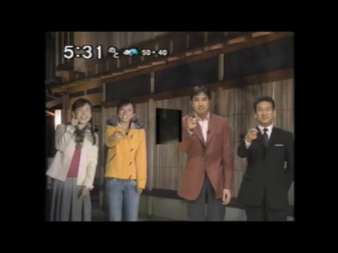 ズームインSUPER  #ニュースまとめ #オープニングテーマ #日本テレビ #ズームイン #なつかしい   #昔の映像 #羽鳥慎一 #辛坊治郎 #西尾由佳理