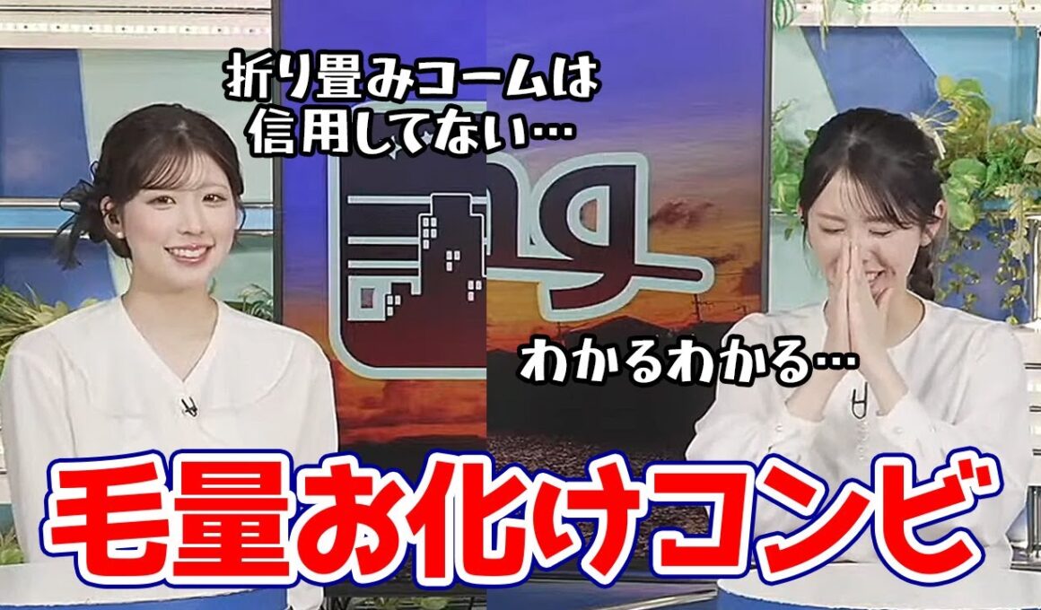 【小川千奈・小林李衣奈】毛量お化けコンビのせんちゃんとりーちゃんであるあるトークで盛り上がる