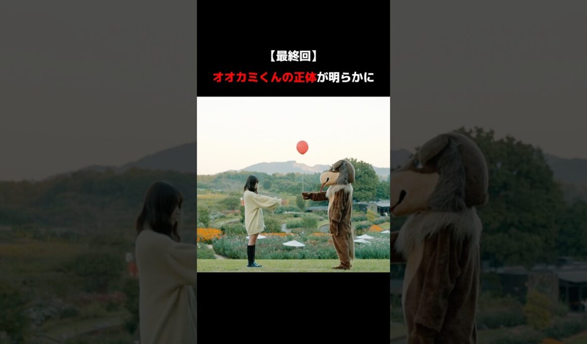 衝撃の展開にスタジオ騒然...男子5人の中に潜む3人の嘘つきオオカミくんは誰？🐺最終回はABEMAで無料配信中📺#オオカミくん #横澤夏子 #菊池風磨 #丸山礼 #恋愛 #オオカミ予想 #fyp