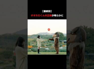 衝撃の展開にスタジオ騒然...男子5人の中に潜む3人の嘘つきオオカミくんは誰？🐺最終回はABEMAで無料配信中📺#オオカミくん #横澤夏子 #菊池風磨 #丸山礼 #恋愛 #オオカミ予想 #fyp