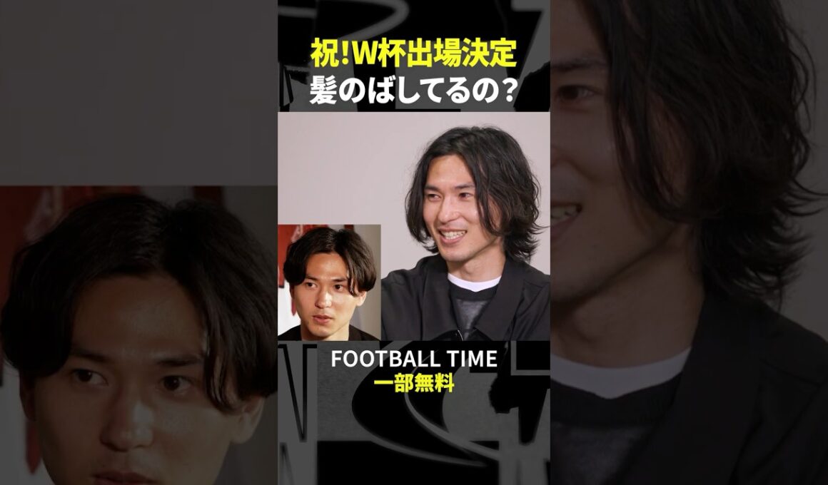 南野拓実選手とモナコで対談！玉井詩織さんと現地取材へ✈【内田篤人のFOOTBALL TIME #224】DAZNで配信中 #shorts