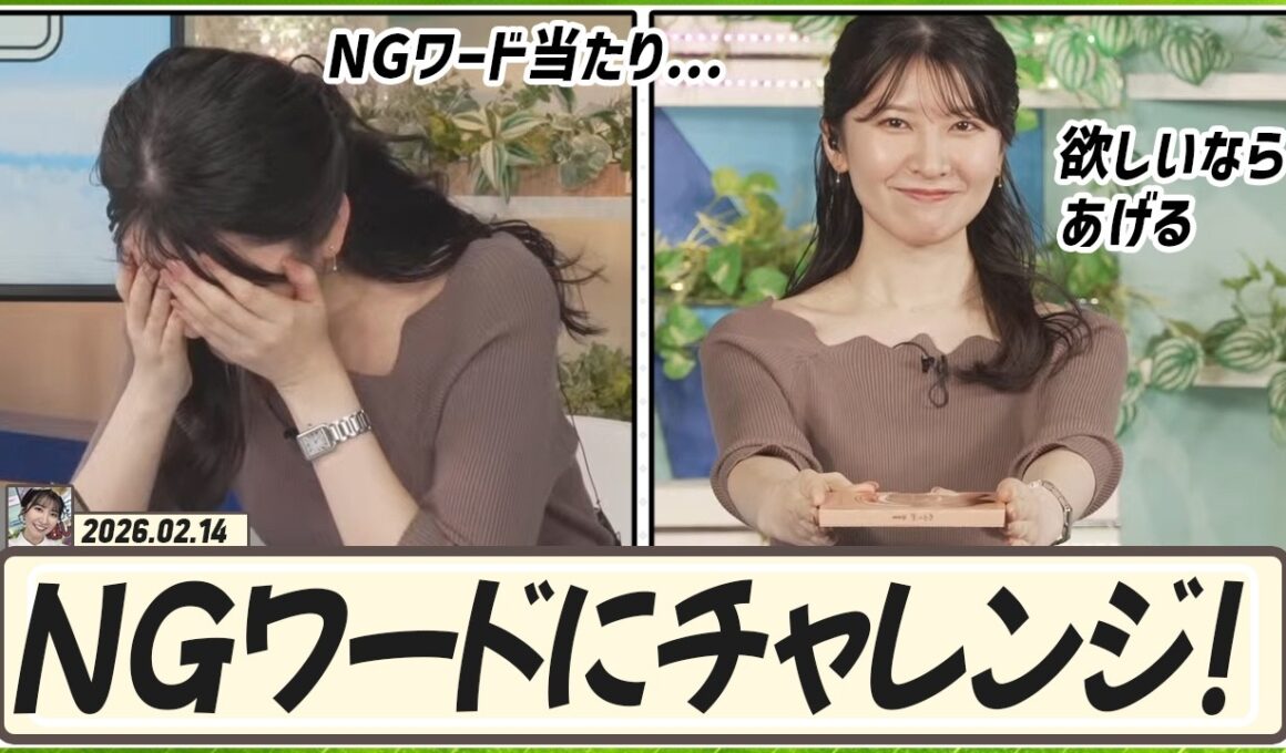 【駒木結衣】 今日のキーワードランキングはNGワードがあります！正解を悩んだ結果、結衣ちゃんはNGワードにチャレンジ！