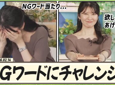 【駒木結衣】 今日のキーワードランキングはNGワードがあります！正解を悩んだ結果、結衣ちゃんはNGワードにチャレンジ！