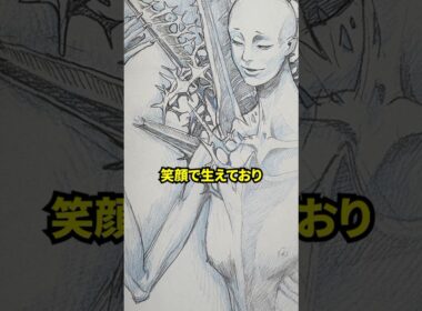 ゴジラ第5形態がアレすぎる　#映画 #考察 #雑学