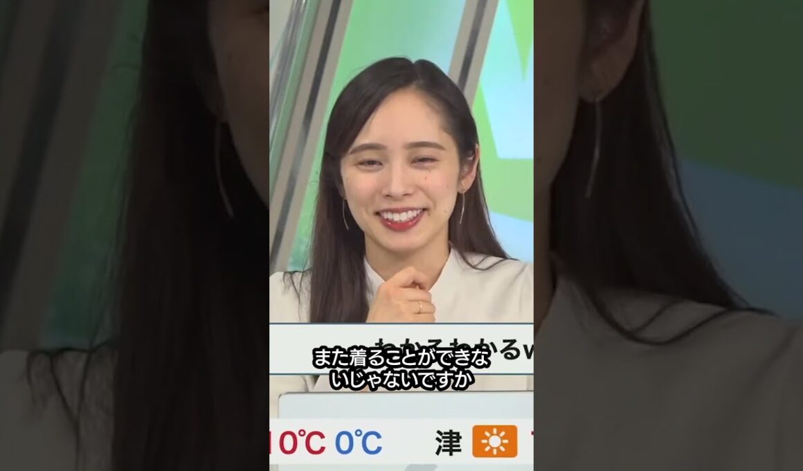 【内田侑希】侑希内田のすべらない話#shorts 〈WeatherNewsLive〉2023.1.20coffeetime