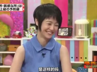 有吉  マツコ  夏目三久縛られるつもりねぇじゃん 名場面集 2024 10 29 FULL HD