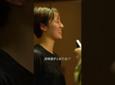 #宮崎早織 選手と #田中こころ 選手は似てる!? みなさんはどう思いますか？🤔 #wリーグ #バスケ