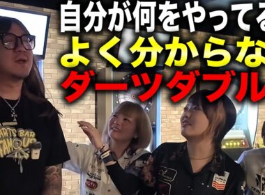 【DARTS】エンジョイダブルス in FAMOUS