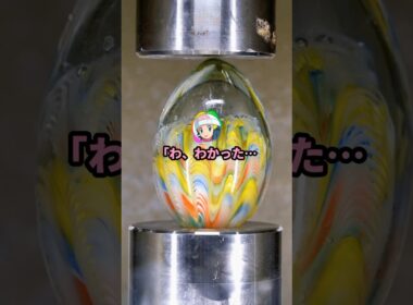 サトシ「ほらヒカリ、俺のキノココをしっかりミミロル…」#2ch #おもしろ #ネタ #shorts