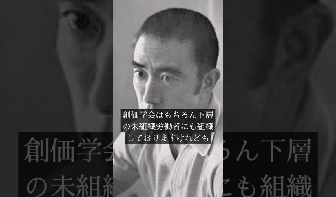 三島由紀夫、創価学会を語る