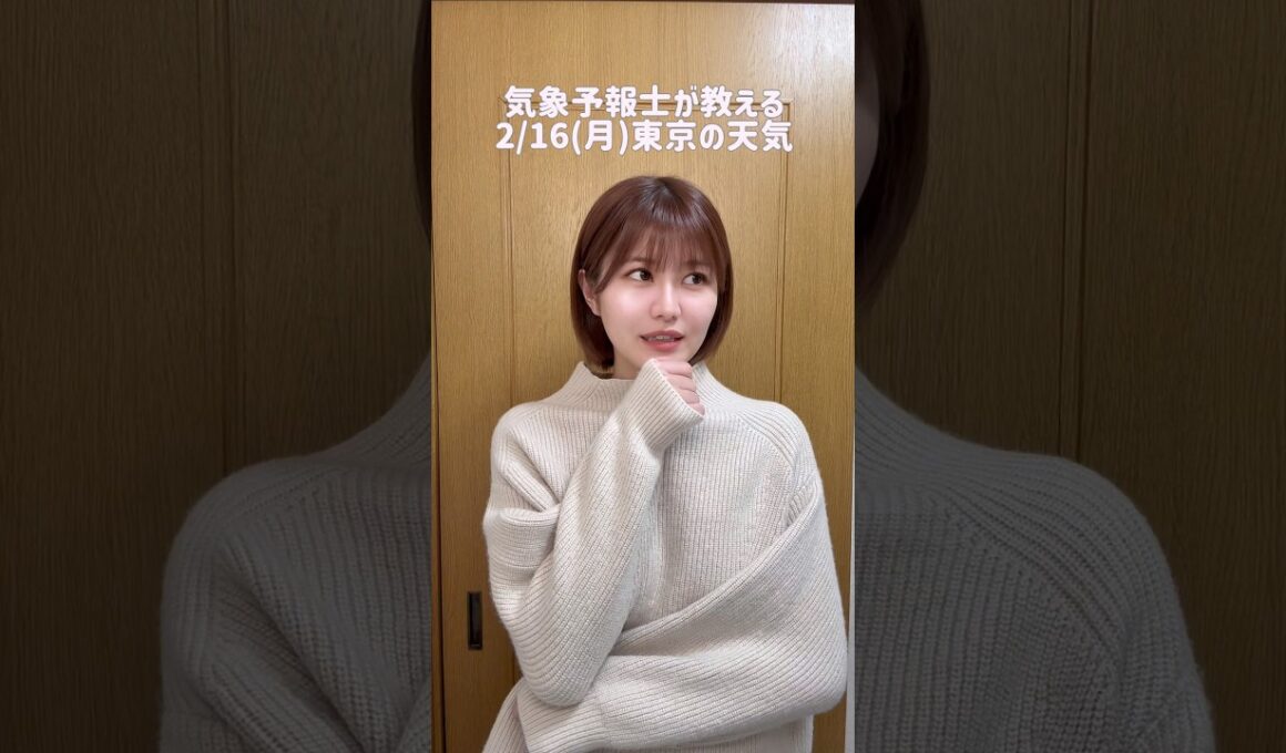 朝は晴れても、、#天気予報 #お天気キャスター #気象予報士