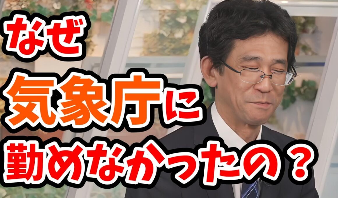 【山口剛央・白井ゆかり】気まずい質問をする視聴者さん！山口さんのソロコーヒータイムダイジェスト＆山口さんの話を聞いてたゆかりん【ウェザーニュース切り抜き】