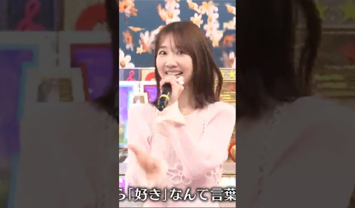 柏木由紀・初恋サイダーを熱唱！＃Buono! ＃AKB48
