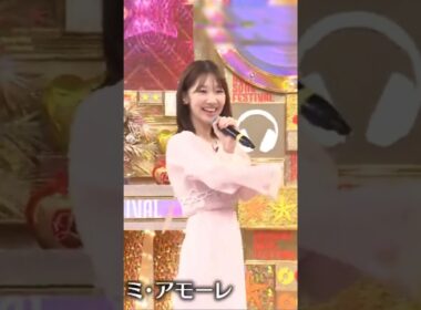 柏木由紀 先輩（HPヲタ）とJ=J 現リーダーのコラボ「盛れ！ミ・アモーレ」＃アイドル