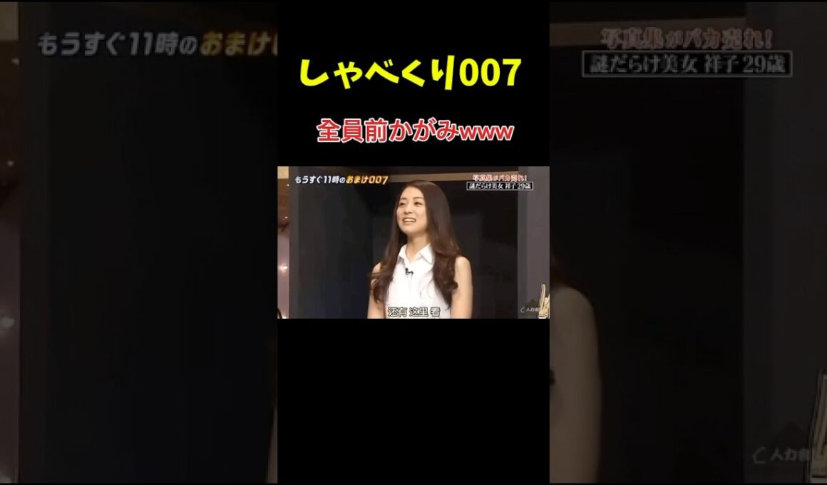 思春期かwww #しゃべくり007 #上田晋也 #爆笑