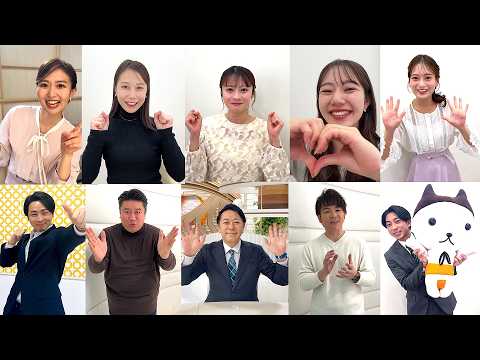 OHK全アナウンサーからデビュー２周年を迎えた【ほかるん】にお祝いメッセージ