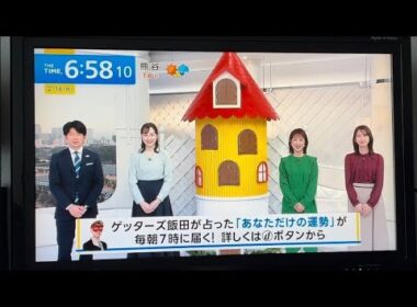 2月16日月曜日のシマエナガ体操