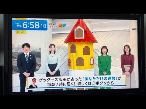 2月16日月曜日のシマエナガ体操